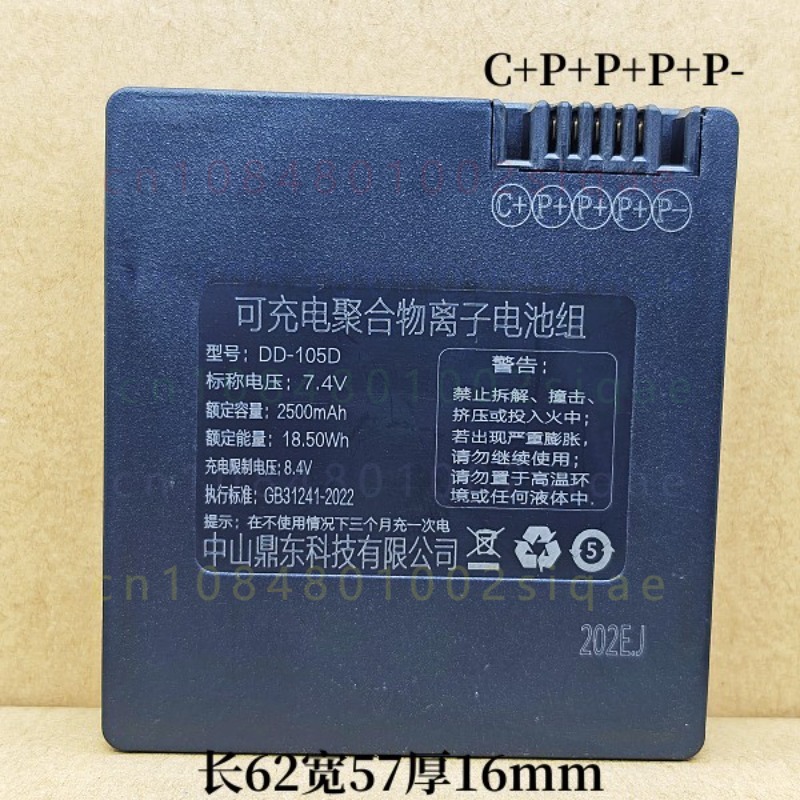 Tools Vn - COHN用スペアバッテリー1個、DD‑103F、DD‑105D、YC009A、ZNS‑31A、VN‑28ガラス指紋ドアロック対応