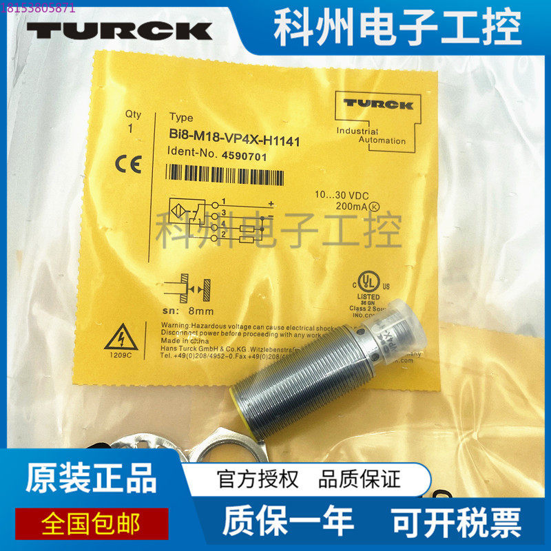 BI5U-M18 NI12 NI10-G18K-AN6X-H - Tools Vn のレビューと価格