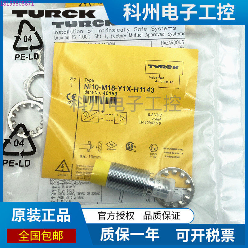 BI5U-M18 NI12 NI10-G18K-AN6X-H - Tools Vn のレビューと価格