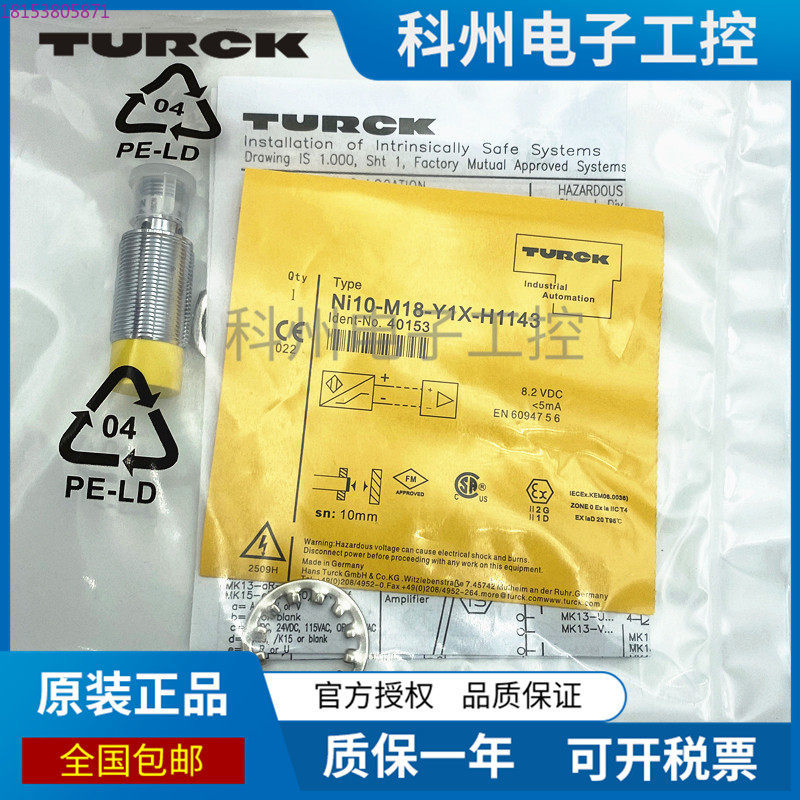 BI5U-M18 NI12 NI10-G18K-AN6X-H - Tools Vn のレビューと価格