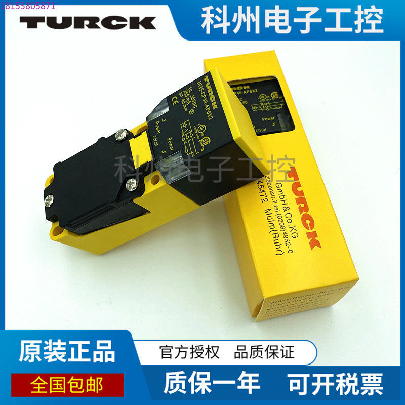 BI15U NI35-CP40-AP6X2 20 AN VN - Tools Vn のレビューと価格