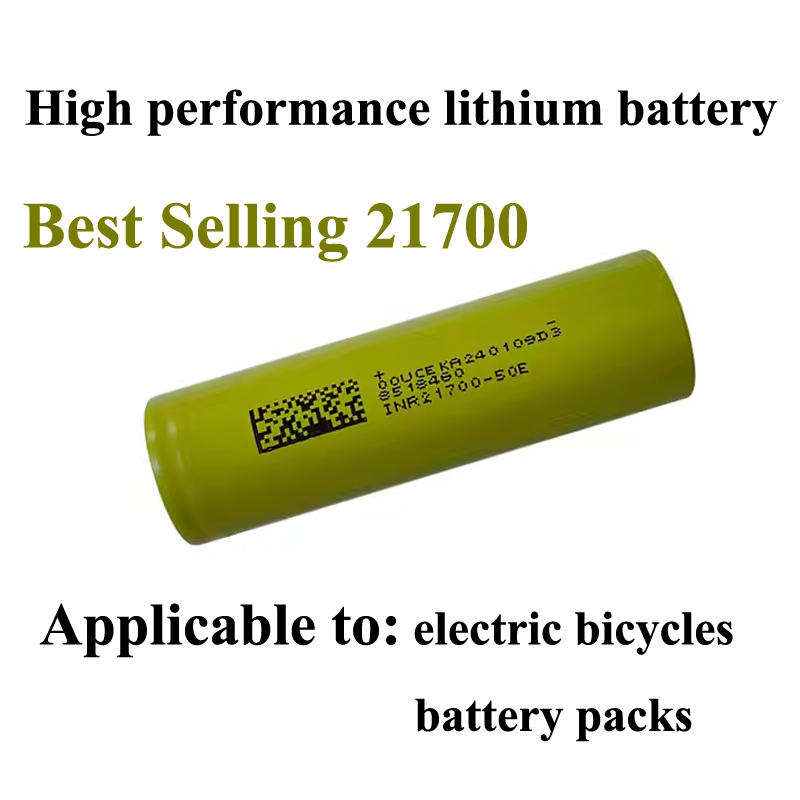 DMEGC 50E INR21700 5000mAh 3.7 - Tools Vape のレビューと価格
