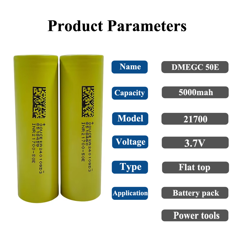 DMEGC 50E INR21700 5000mAh 3.7 - Tools Vape のレビューと価格