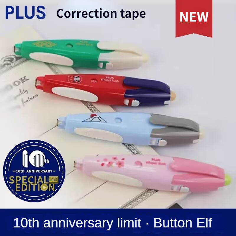 PVCコレクターテープ,5mm x 6m,10周年,特別版, - Tools Vn のレビューと価格