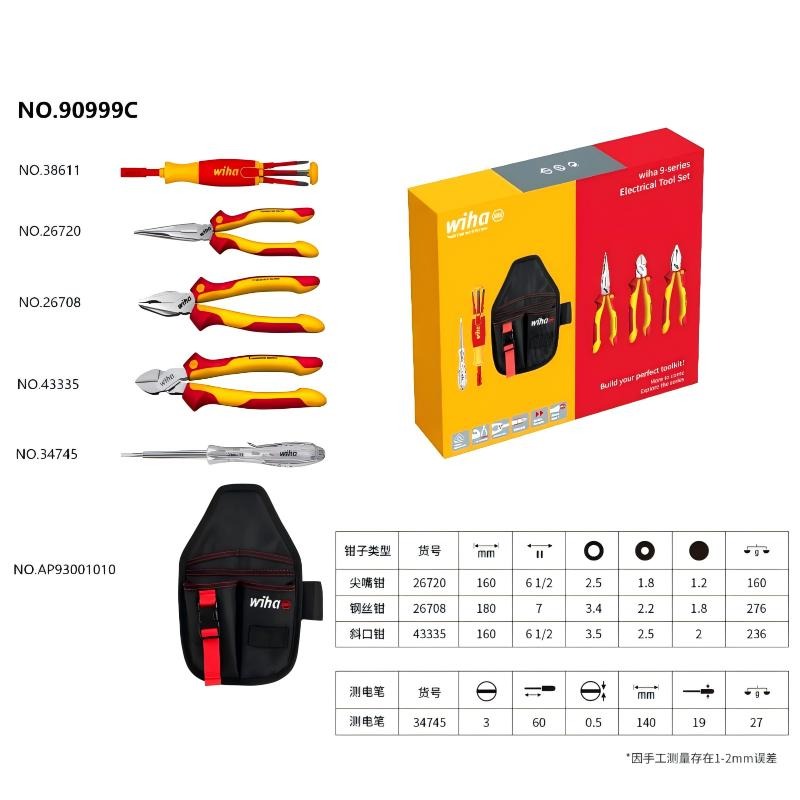Wiha 90999C 6ピース 1000V VDE絶縁電気 - Tools Vn のレビューと価格