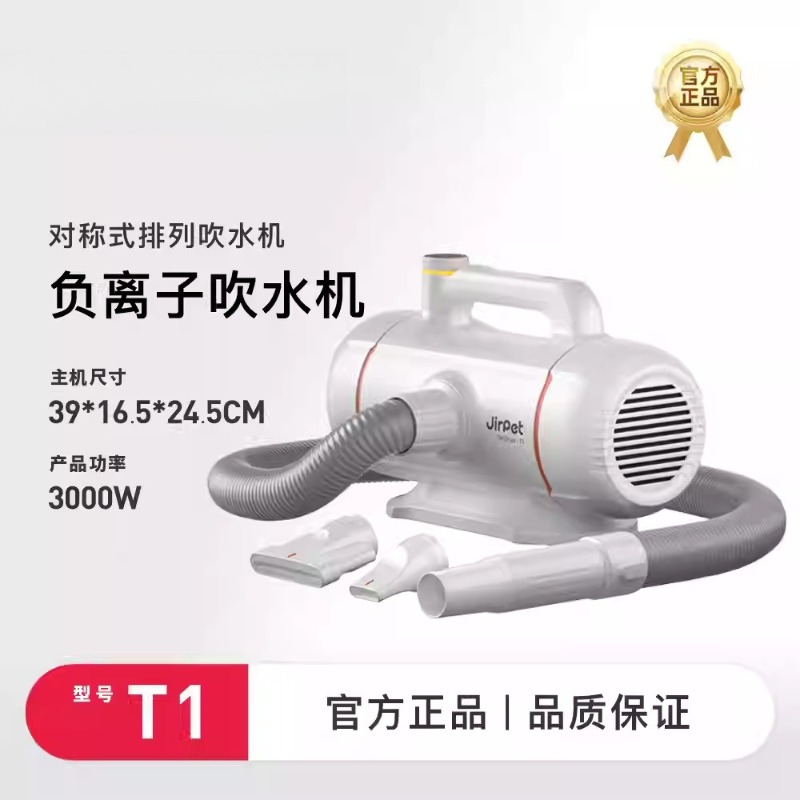 ペット用バスブロードライヤー、デュアルモーター高出力ヘアドラ - Workshop Tools And Equipment のレビューと価格